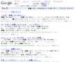 Google 検索: 就職しない