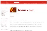 ͂Ăȃ_CA[ - b o o m _ o u t !