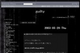 ͂Ăȃ_CA[ - guilty