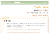 ͂Ăȃ_CA[ - Yraidsf Sucla