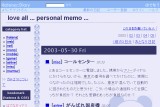 ͂Ăȃ_CA[ - love all ... personal memo ...