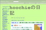 ͂Ăȃ_CA[ - hoochie̓L