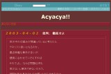 Acyacya!!