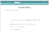 Garden Diary