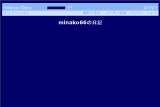 minako66̓L