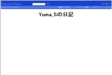 Yuma_S̓L