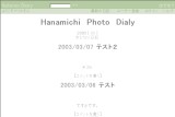 Hanamichi@Photo@Dialy