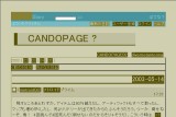 CANDOPAGE ?