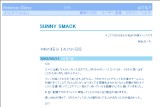 SUNNY SMACK