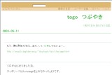 togo@Ԃ₫