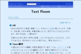 Text Room