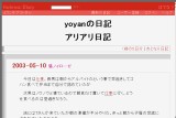 yoyan̓L