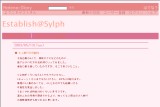 Establish@Sylph