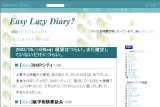 Easy Lazy Diary?