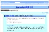 kameria̓ǏL