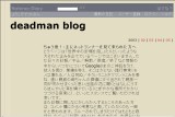 deadman blog