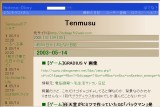 Tenmusu