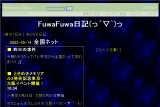 FuwaFuwaL(L`)