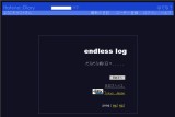 endless log