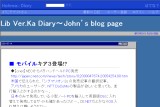 Lib Ver.Ka Diary`Johnfs blog page