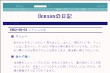 Bonsan̓L