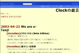 Clock̋Y