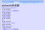 wishwish̓L